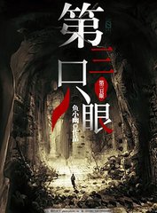 天美果冻星空国产花季